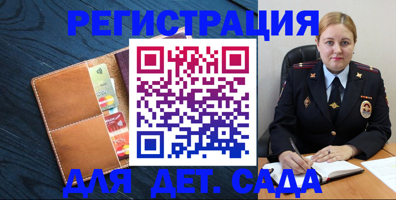 форма 3 в Сочи